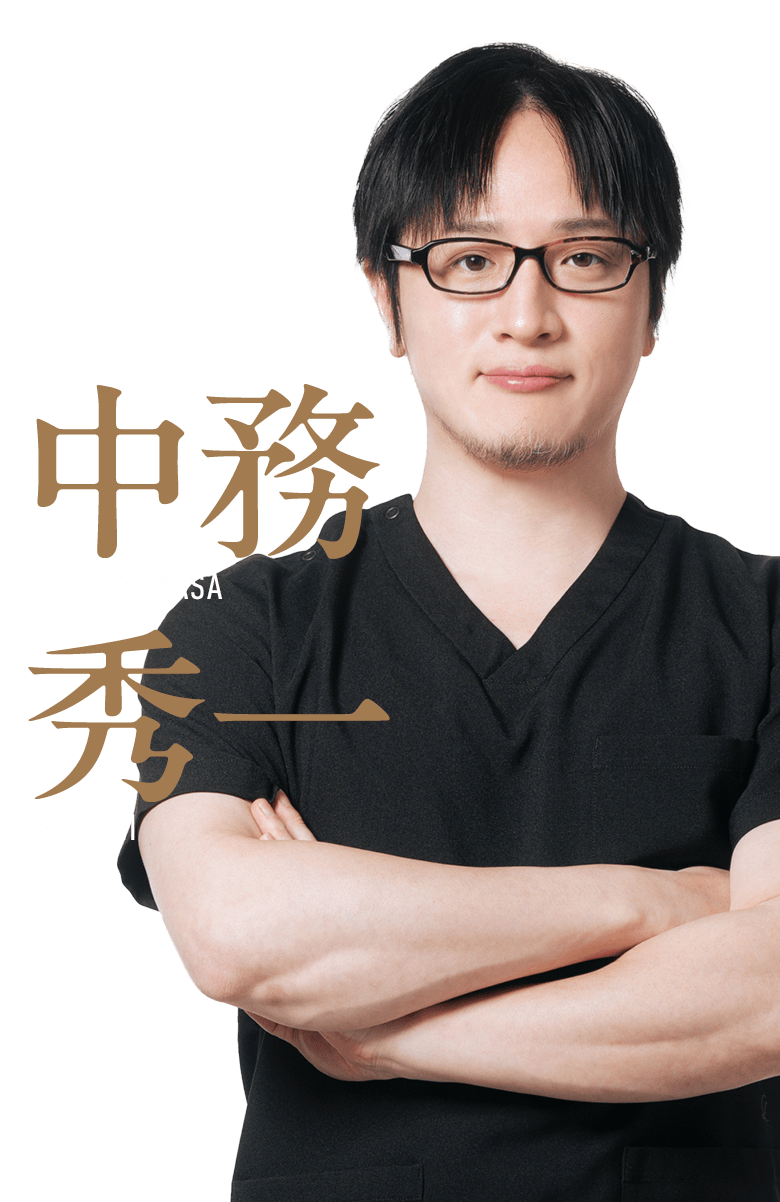 中務秀一 NAKATSUKASA SHUICHI