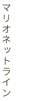 目立つほうれい線や