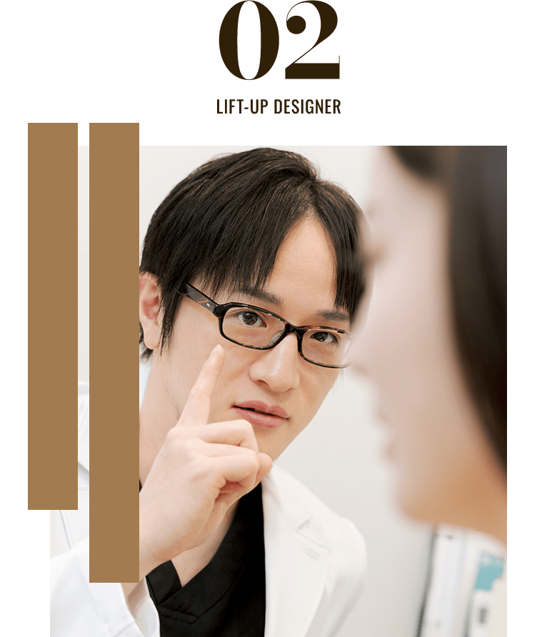Point 02：Lift-Up Designer