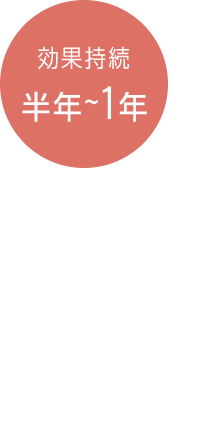 イメージ図