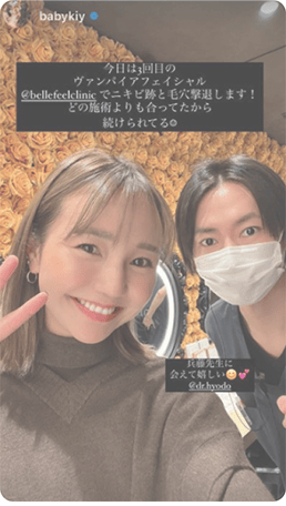 SNS投稿