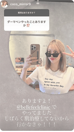 SNS投稿
