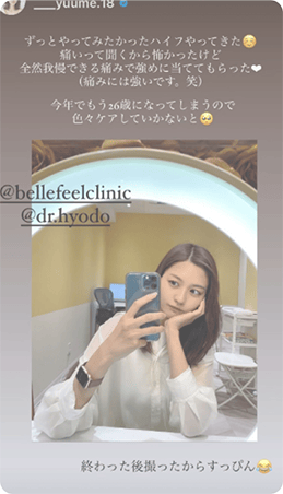 SNS投稿