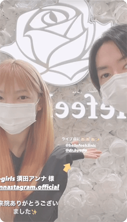 SNS投稿