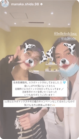 SNS投稿