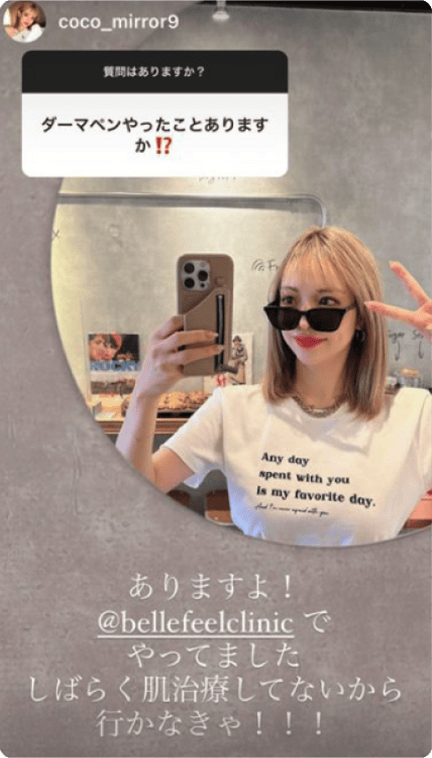 SNS投稿