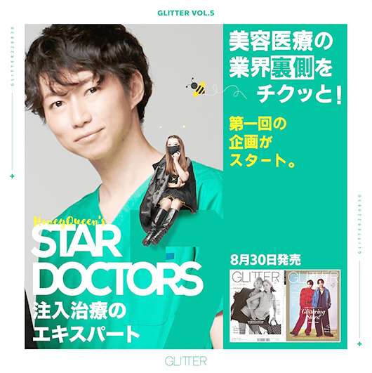 メディア掲載