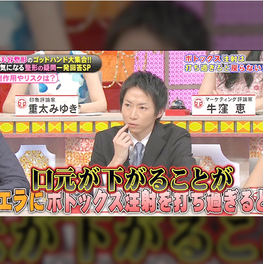 メディア掲載