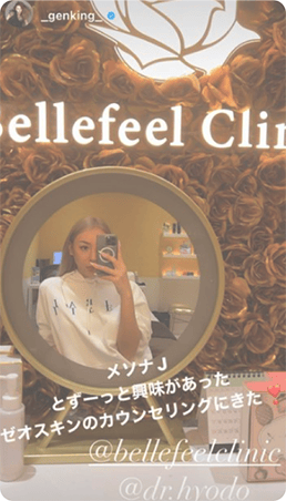 SNS投稿