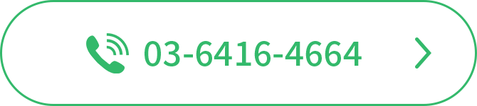03-6416-4664