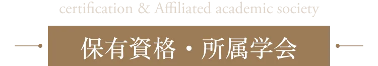 メディア出演・掲載実績