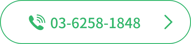 tel:03-6258-1848