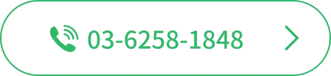 tel:03-6258-1848