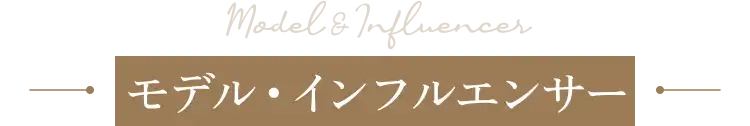 メディア出演・掲載実績