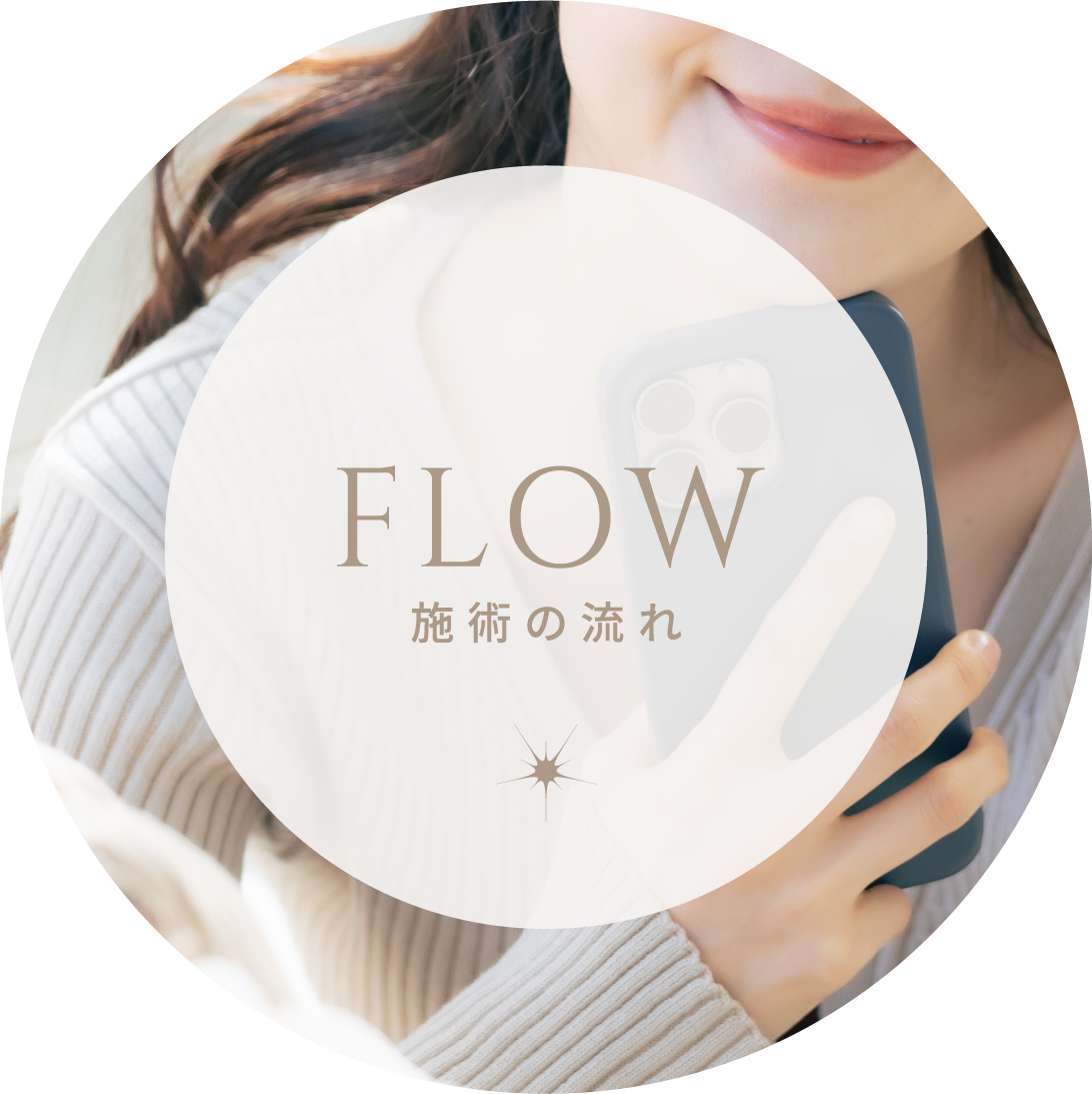 FLOW