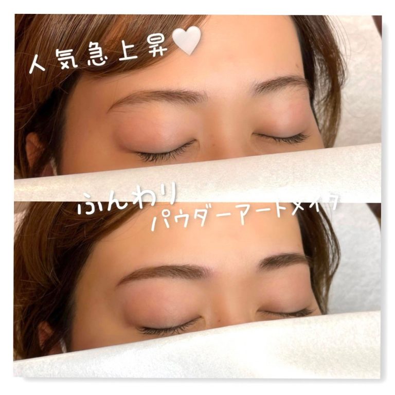 眉アートメイク<パウダー>