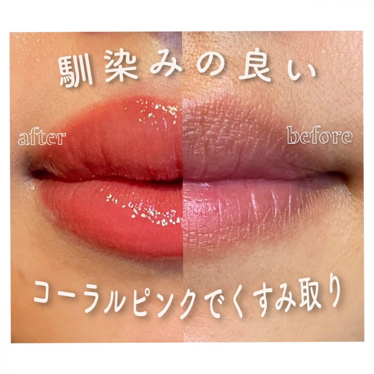 リップアートメイク